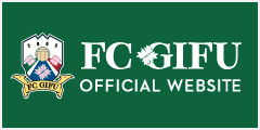 FC GIFU OFFICIAL WEBSITE